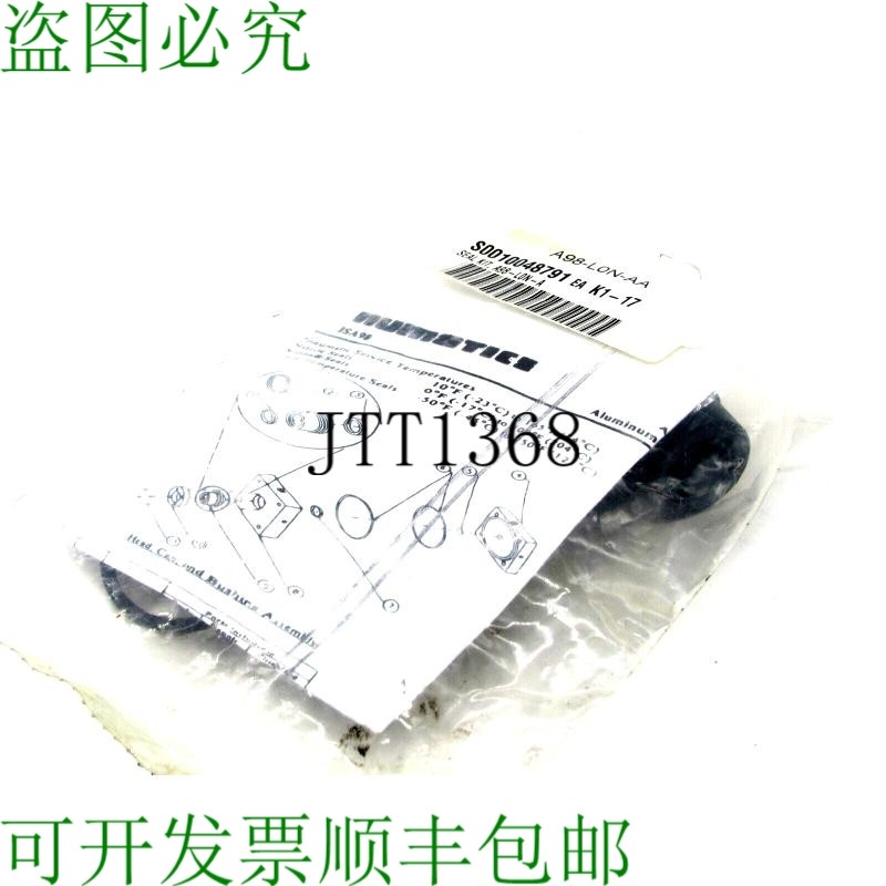 原装供应NUMATICS A98-L0N-AA NUMATICS A98-L0N-AA