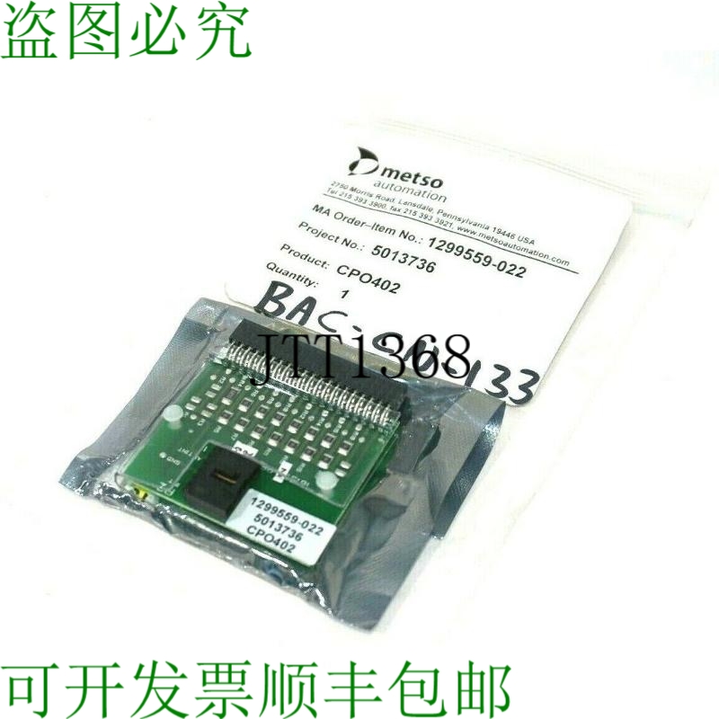 原装供应1299559-022 PC 5013736 CPO402 1299559022