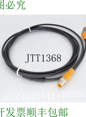 原装供应EFECTOR VDOAH040MSS0003H04STGH040MSS-EVC101 电缆