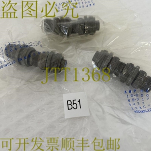 原装供应3 Amphenano Aerospace每个袋2个连接器10-820062-03S