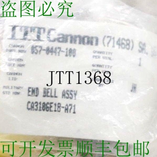 原装 A71端组件铃CA3106E18A71 供应4件ITT卡农CA3106E18