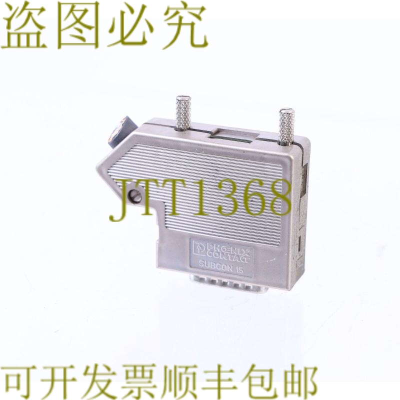 原装供应PHOENIX CONTACT SUBCON15 公头 DB15 插头 SUBCON 15