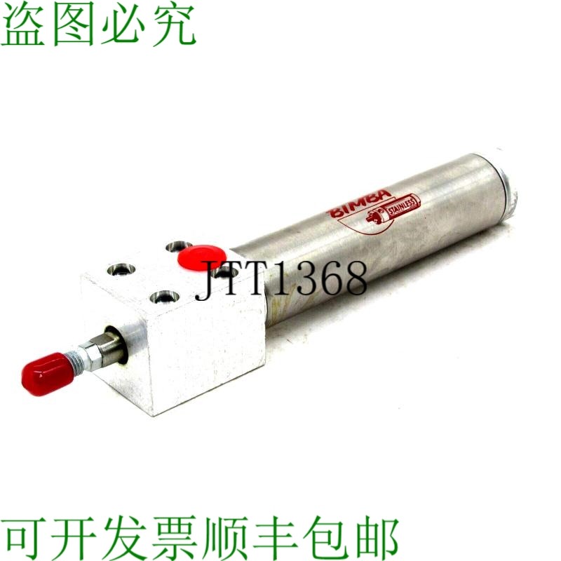 原装供应GIRL 093-DBZ 海绵 093DBZ