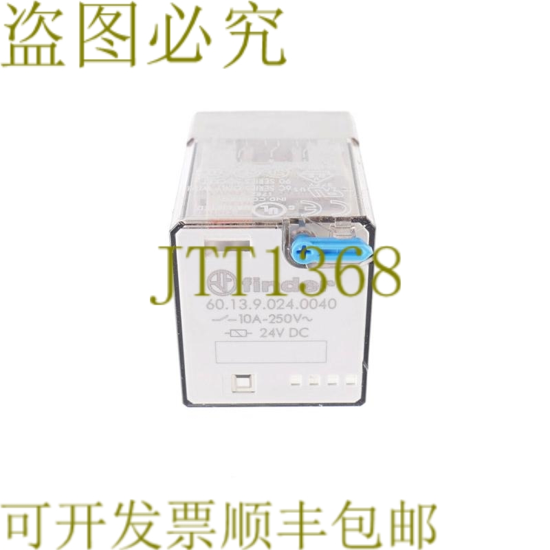 原装供应FINDER 60.13.9.024.0040 24V 户外 601390240040 5PCS