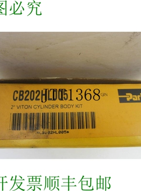 原装供应3 件 PARKER CB202HL005 CYLINDER 身体套件