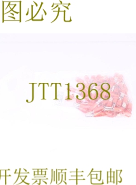 原装供应PHOENIX CONTACT C-SCFI 1,5/2,8X0.8 3240049 69 件！