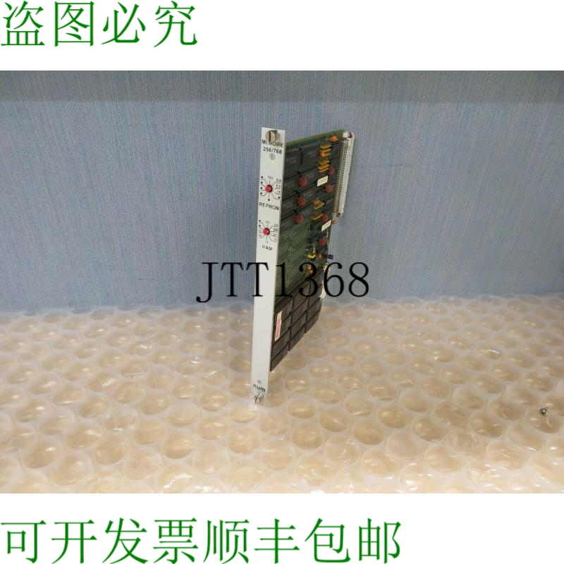 原装供应NUM 750 Memory 256/768 FC200655C 200655B26 电路存储