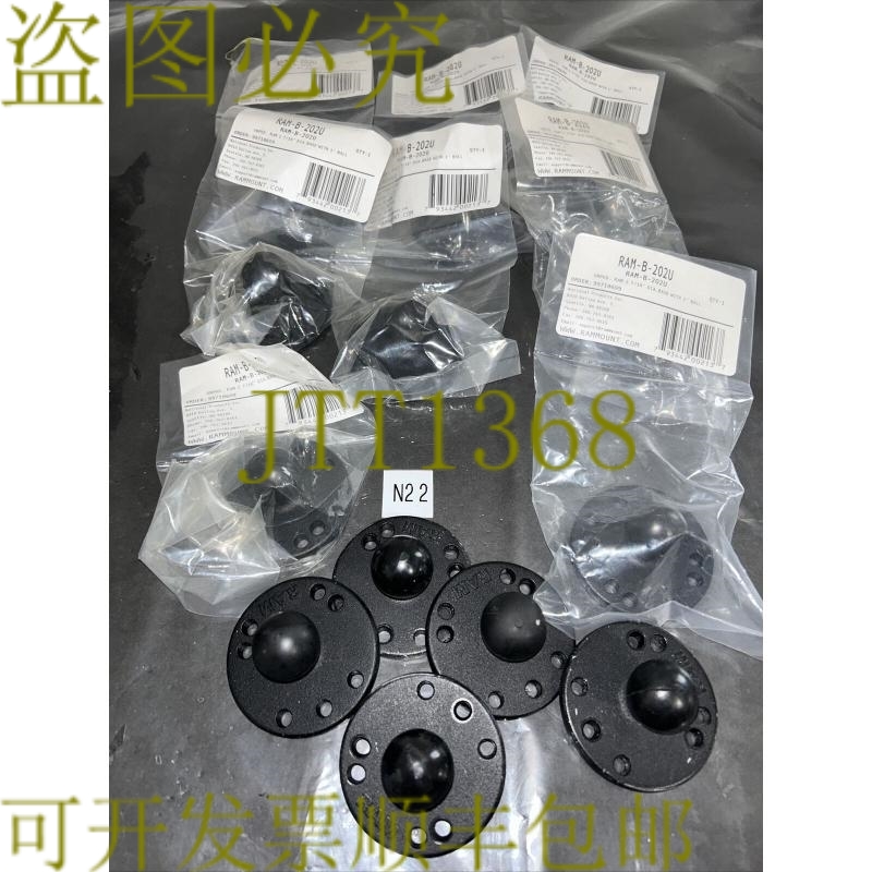 原装供应13 RAM-B-202U RAM 安装 1 英寸球带 2 7/16“圆形底座 8