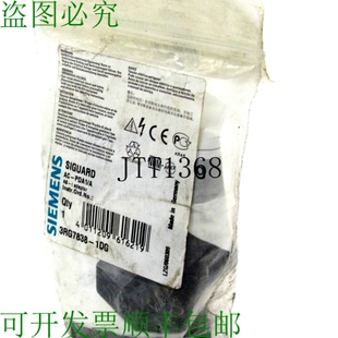 1DG 原装 供应盖板 3RG7838 3RG78381DG 盖板