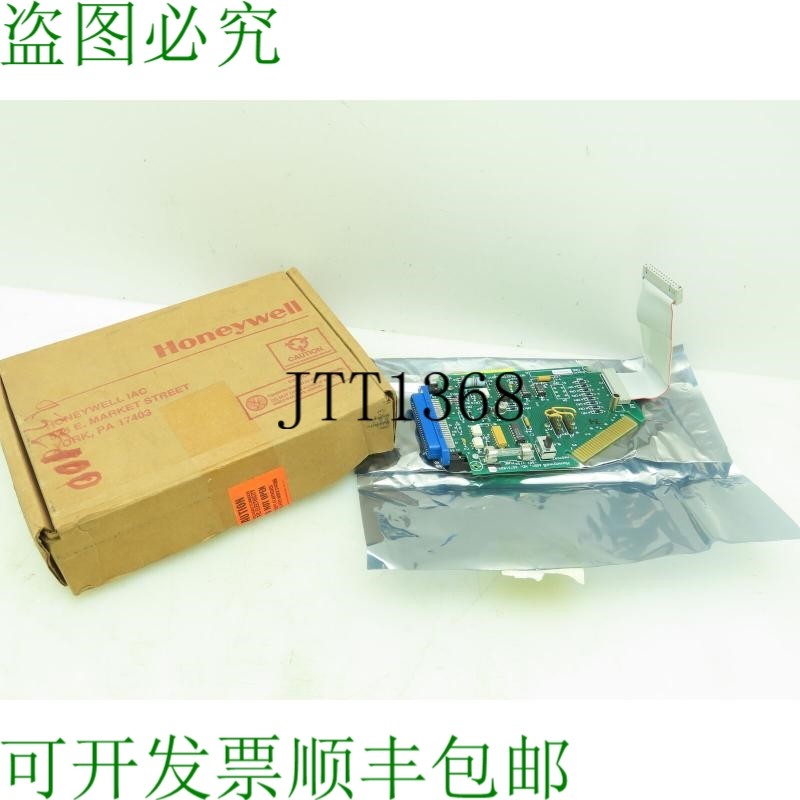 原装供应霍尼韦尔 30731804-001 Dep Selector Logic Master Slav