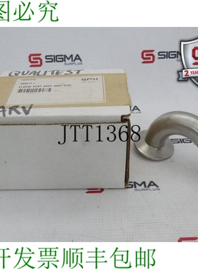 原装供应SPX 105511+ 配件