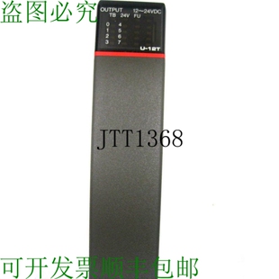 12T 原装 供应二手 U12T 输出模块