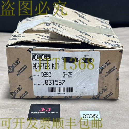 原装供应开箱-道奇3-25 DBSC刹车套件 031567 | 发和