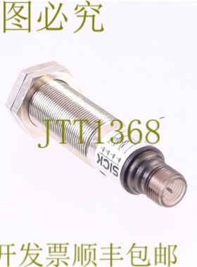 原装供应SICK VTB18-0P0240S01 6032862