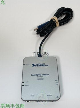 原装供应联系我们 USB-8502 / 143578B-02L / USB-8502/2 CAN