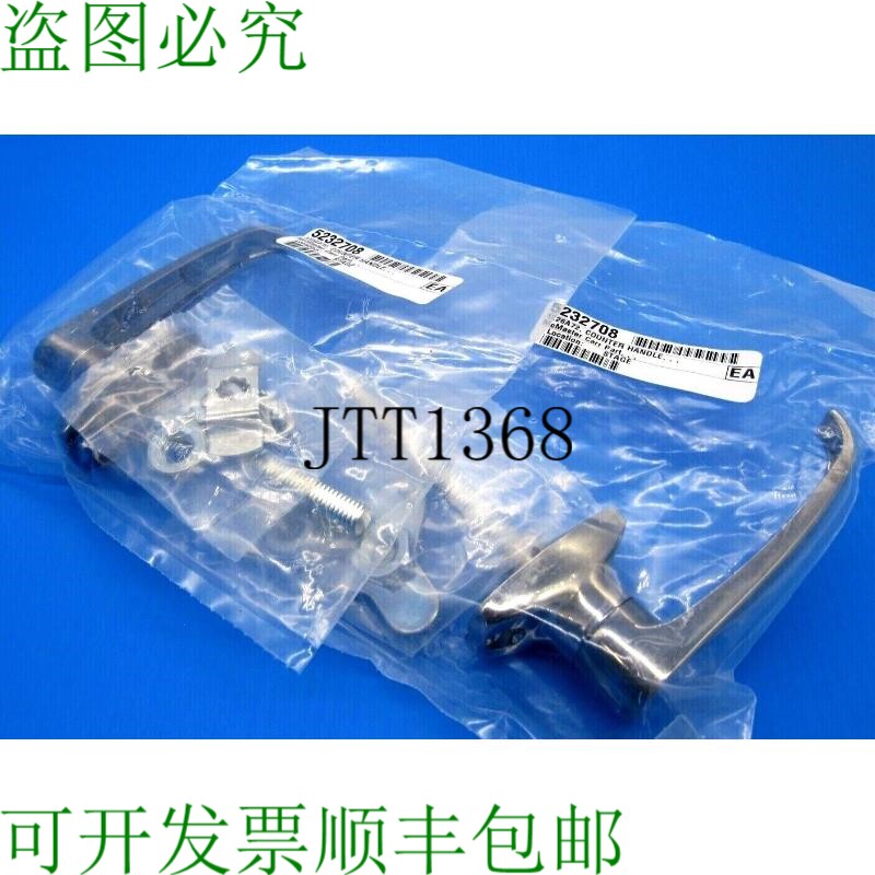 原装供应批量2件MCMASTER-CARR 1226A72 COUNTER手柄
