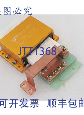 原装供应佩顿 53824 REV:00