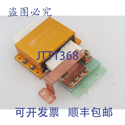 原装供应佩顿 53824 REV:00