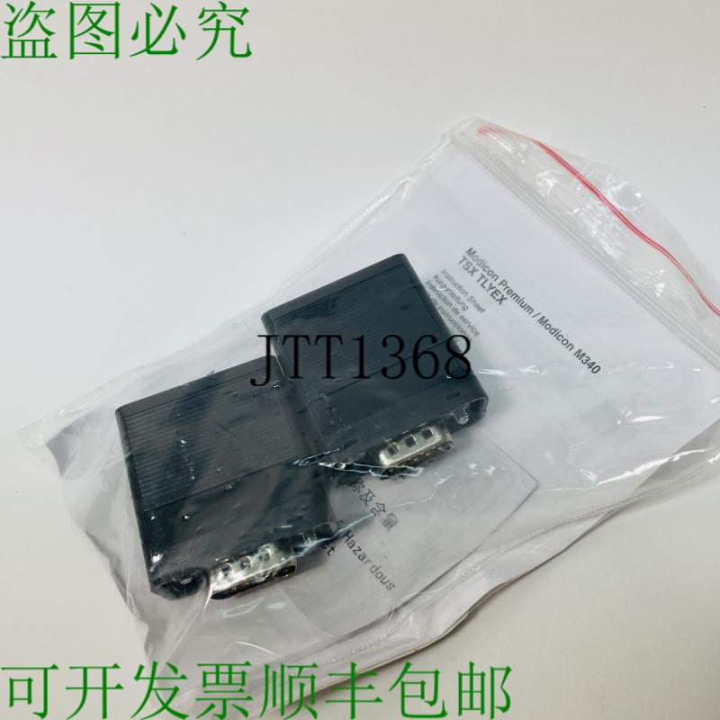 原装供应数量 2 盈余施耐德 TSXTLYEX 巴士