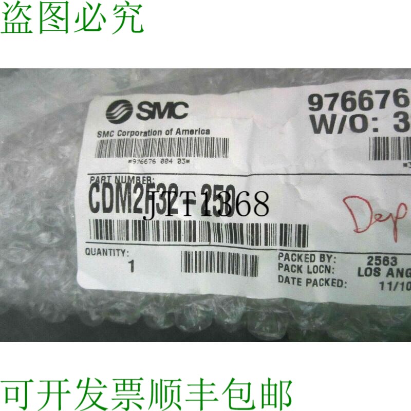 原装供应SMC M2F32-250颗粒 M2F32250