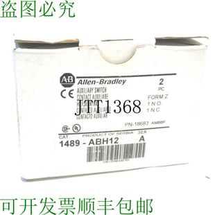 原装 1489 SER.A 1489ABH BRADLEY 辅助开关 ALLEN 件 供应2 ABH12