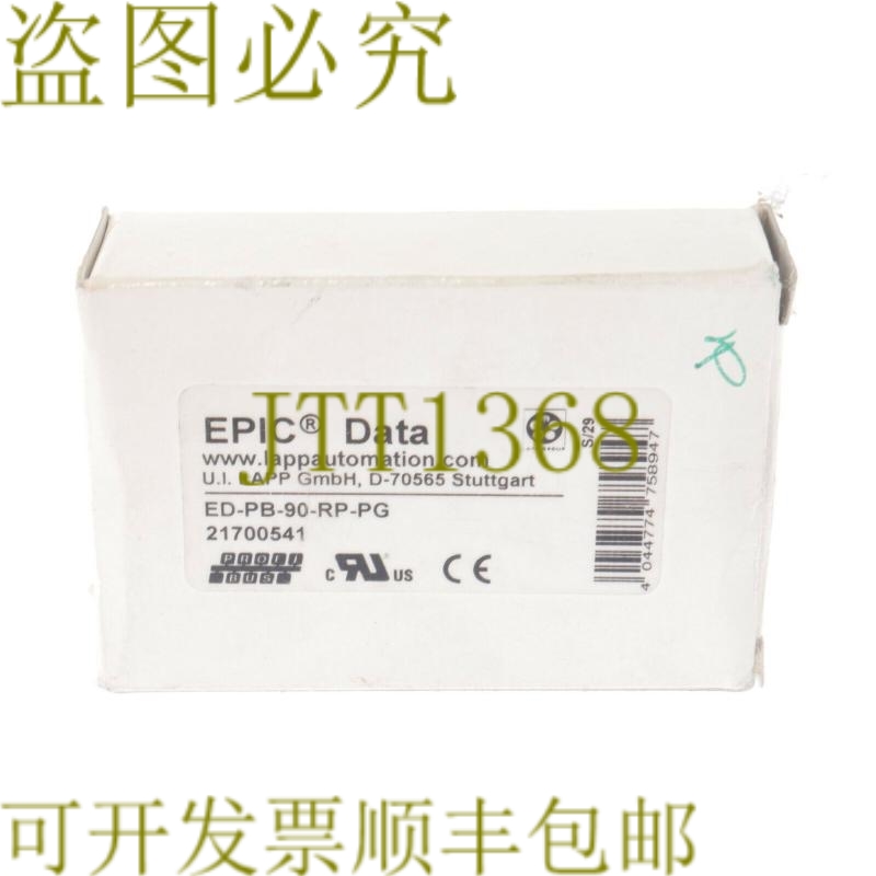 原装供应LAPP EPIC ED-PB-90-RP-PG 21700541 EDPB90RPPG