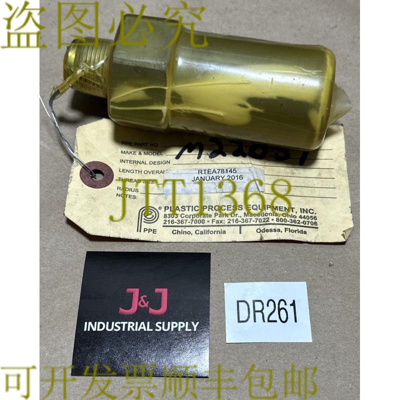 原装供应- 塑料工艺设备 RTEA78145TC RT 喷嘴尖加长 4-1/4”