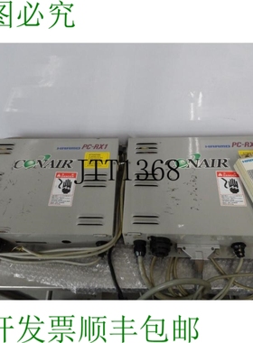 原装供应HARMO PC-RX1 FX150 两个控电缆 24699