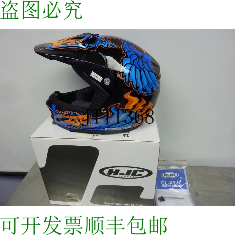 原装供应HJC CL-XYII EYE FLY MC2 OFF ROAD 多色S码青少年头盔 2