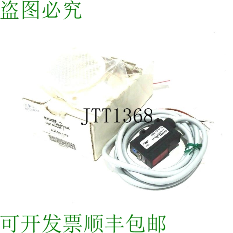 原装供应巴鲁夫 BOS-S3-R-B2 BOSS3RB2