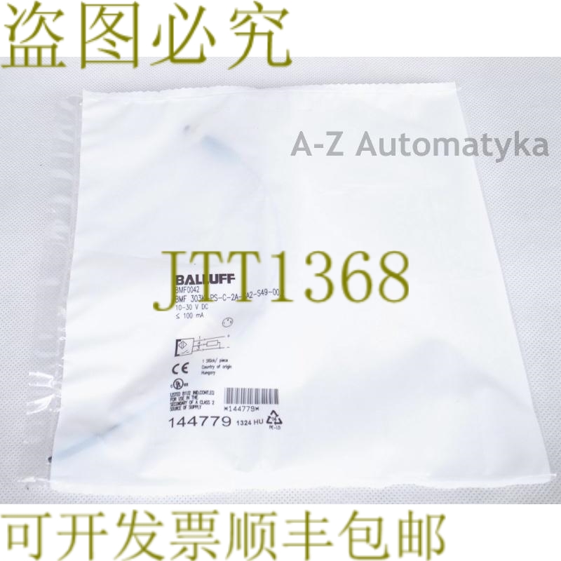 原装供应巴鲁夫 BMF0042 BMF 303K-PS-C-2A-SA2-S49-00,2！ ！
