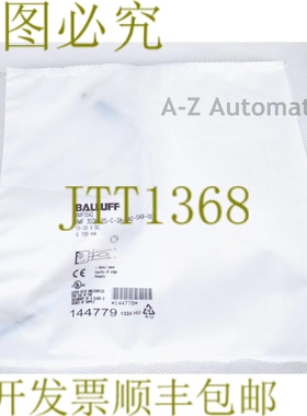 原装供应巴鲁夫 BMF0042 BMF 303K-PS-C-2A-SA2-S49-00,2！ ！