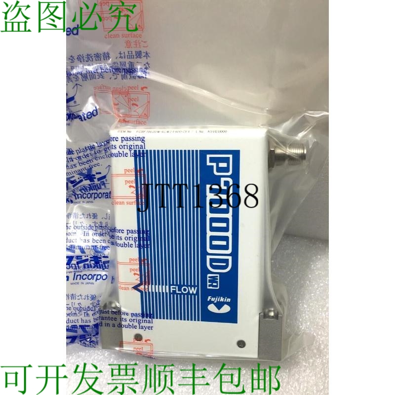 原装供应? 查看 P7000D FCSP7002DW-4CW2-F600-CF4