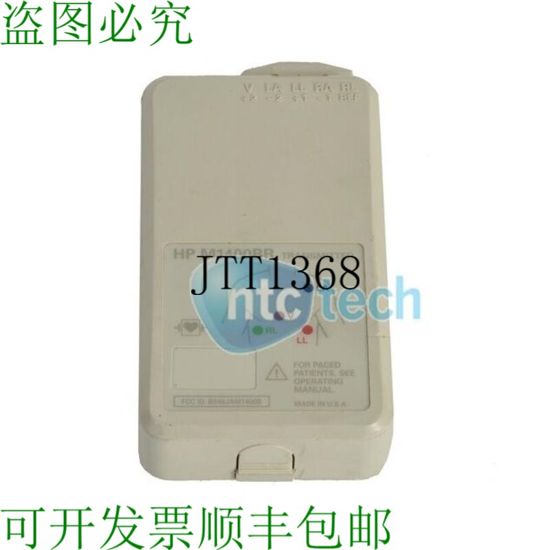 原装供应M1400BR Télémétrie Transmetteur 选件 024