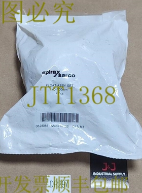 原装供应Spirax Sarco 0628085 FT44 Float Assy套装40-100毫米+