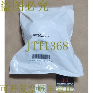 0628085 FT44 100毫米 供应Spirax Sarco Assy套装 原装 Float