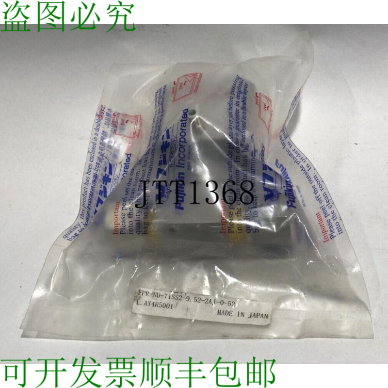 原装供应? 金 OP0.4 ~ 0.6MPA / FPR-ND-71SS2-9。 52-2AJ-0-52 /