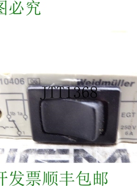 原装供应威德穆勒 0104060000 继电器