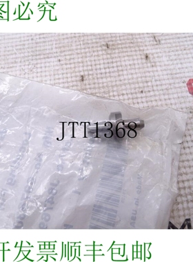 原装供应JERNS 29109 硬件套件