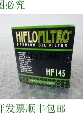 原装供应HiFlo - HF145 - 滤油器  VIRAGO V-STAR 23243