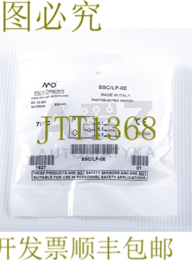 原装供应微吸附SSC/LP-0E SSCLP0E！ ！