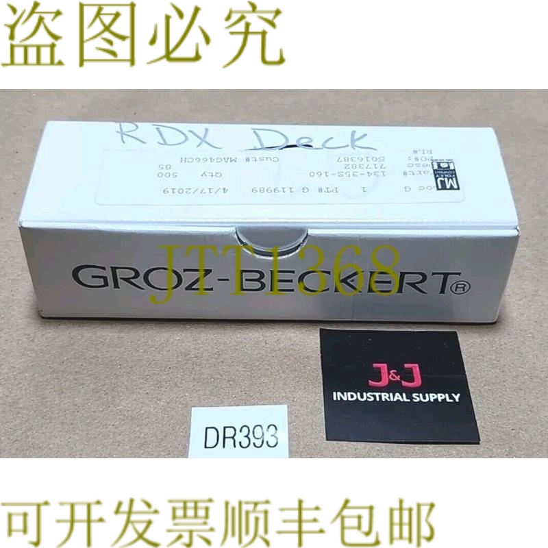 原装供应品牌 [500] 格罗茨-贝克特 717382 Nm 160/23 134-35S DP