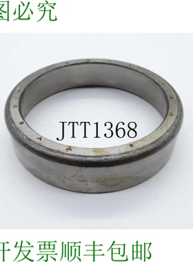 原装供应BCA 25521 轴承