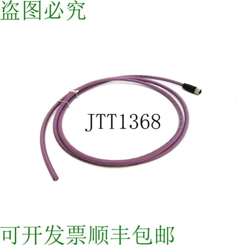 原装供应BCC070Y线组BCC M415-0000-1B-031-PS72N1-020