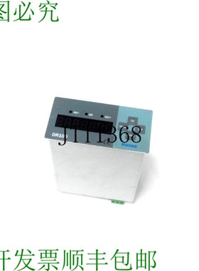 原装供应HANSE DR100 银色