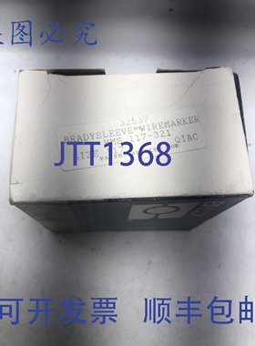 原装 供应BRADYSLEEVE 线规 32537 / WMS-117-321 500 支/卷 1.5