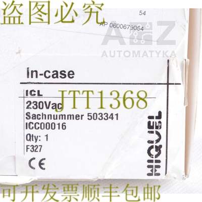 原装供应HIQUEL IN-CASE INCASE ICL 503341 ICC00016 导电水平控