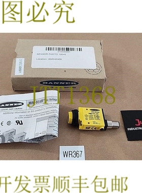 原装供应横幅SM31ELQD光束光电传感器10-30Vdc +！