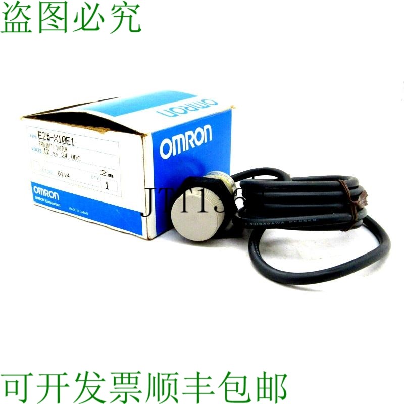 原装供应查看E2F-X10E1和E2FX10E1