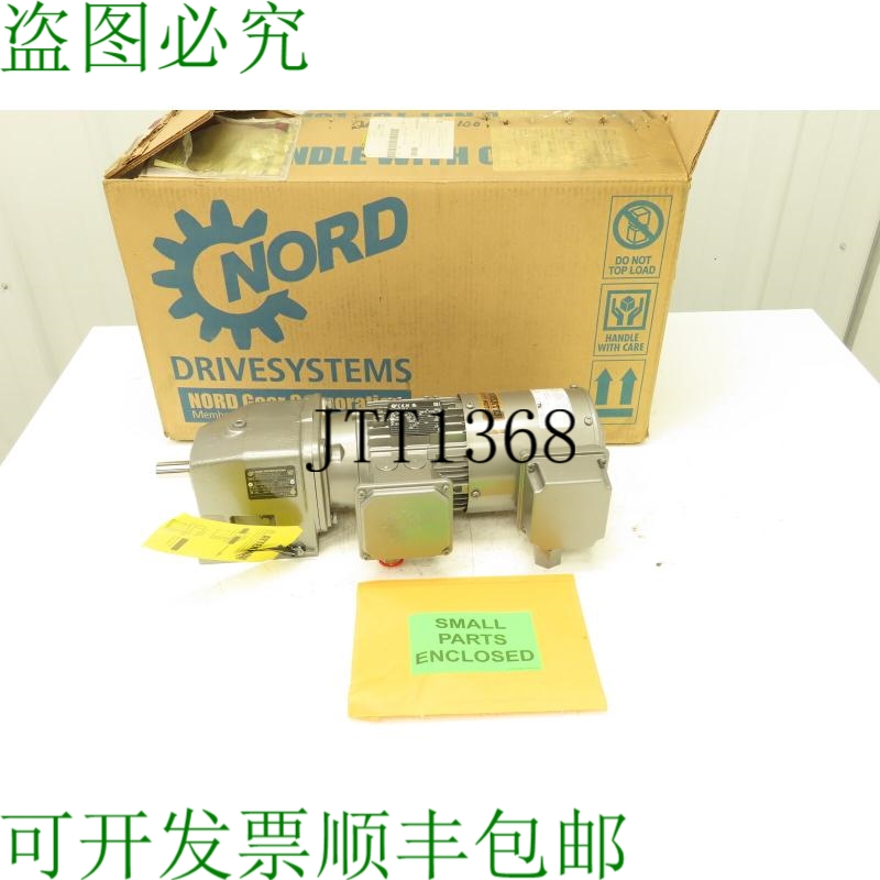 原装供应Nord SK02-71S/4 CUS FC 螺旋直列齿轮电机 28:1 比例 0.